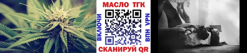 Дистиллят ТГК THC oil  закладки  Фурманов 