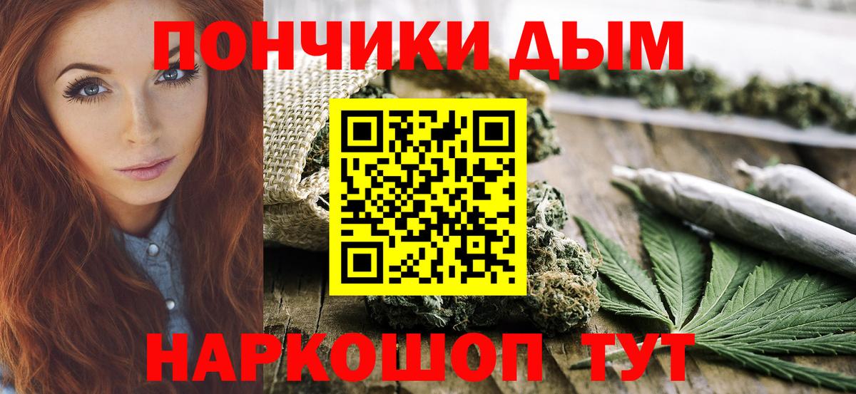 Марихуана AK-47  Вход с VPN  Канабис Bruce Banner  Канабис AK-47  Фурманов 